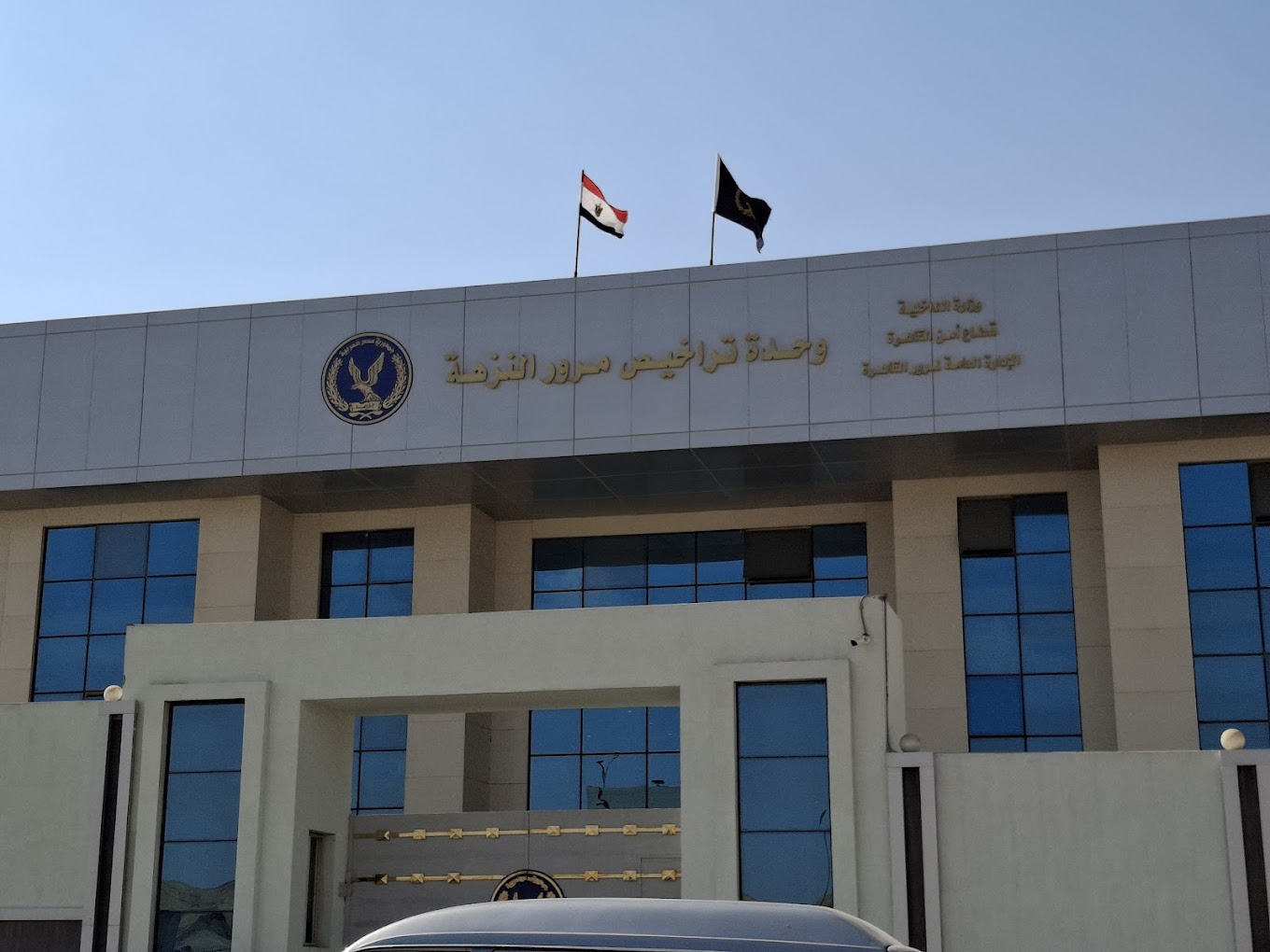 Foreign Residence Visas Moved from Nasr City Police Station