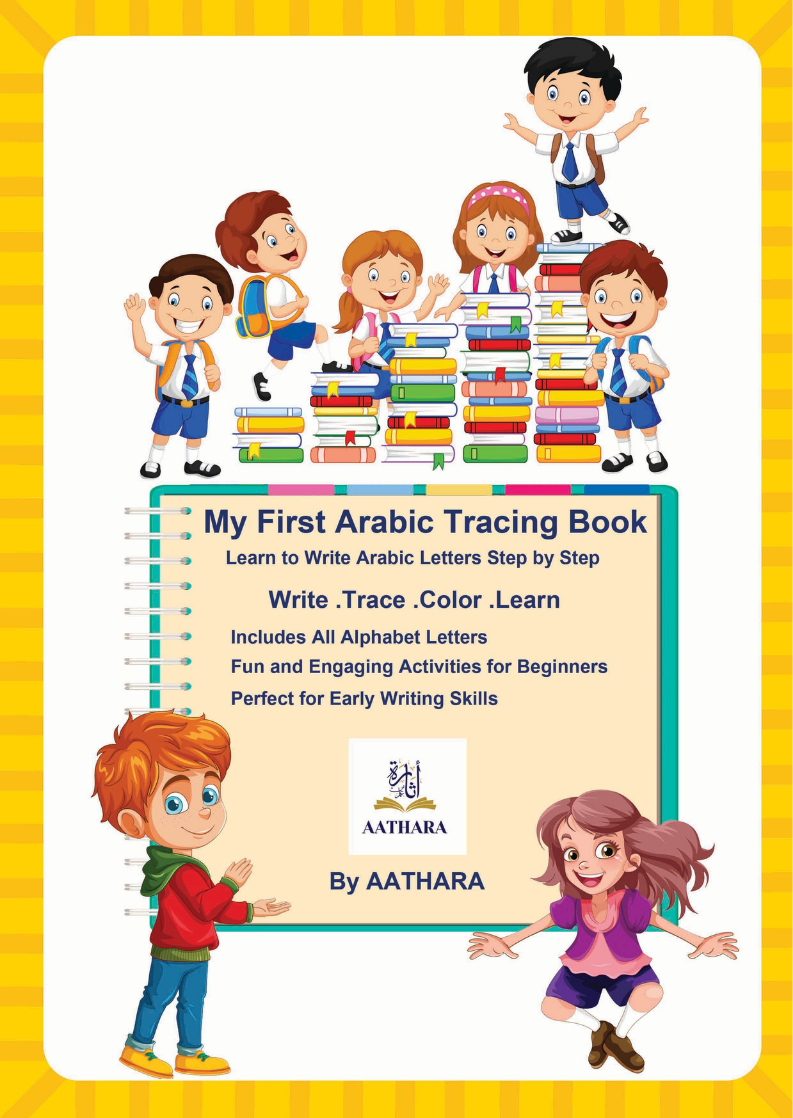 My Arabic Tracing Book